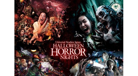 Halloween Horror Nights 2025